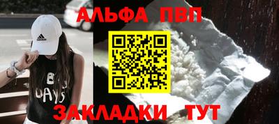 прущая мука Рыбинск
