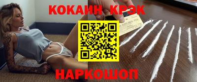 прущая мука Рыбинск