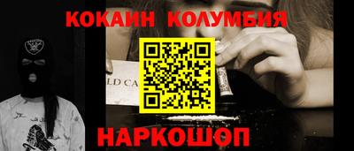 прущая мука Рыбинск