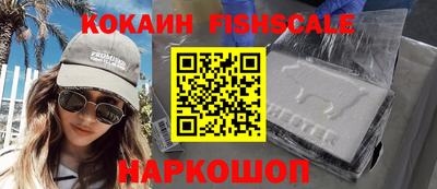 прущая мука Рыбинск