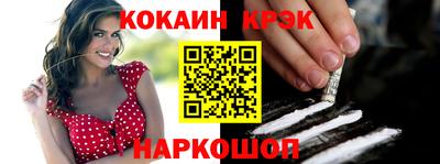 прущая мука Рыбинск