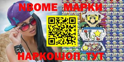 прущая мука Рыбинск