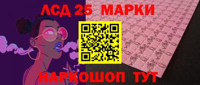 мефедрон Рузаевка