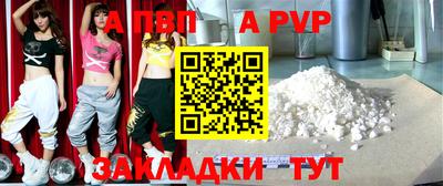 мефедрон Рузаевка