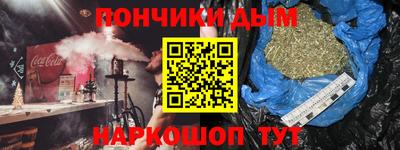 прущая мука Рыбинск