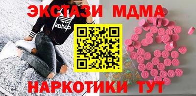 мефедрон Рузаевка