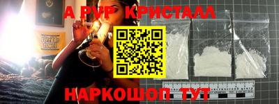 мефедрон Рузаевка