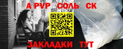 мефедрон Рузаевка