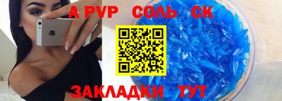 мефедрон Рузаевка