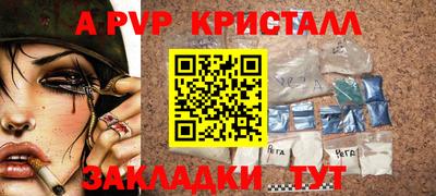 мефедрон Рузаевка