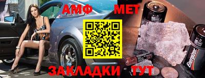 мефедрон Рузаевка