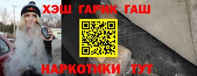 мефедрон Рузаевка
