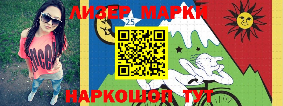 Заринск  Лсд 25 экстази ecstasy  Вход с VPN 