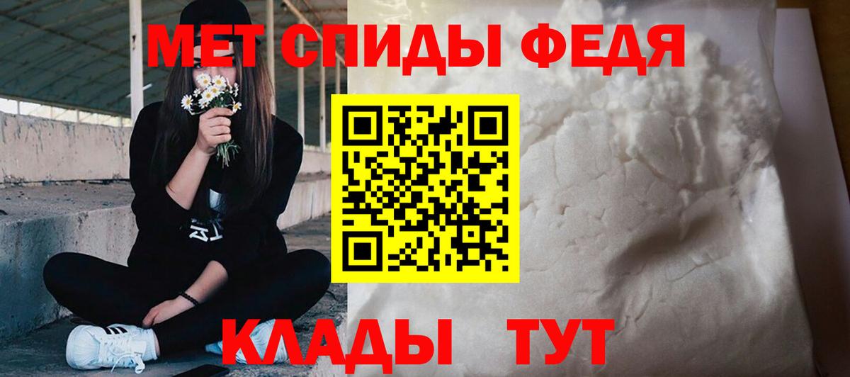 Заринск  Метамфетамин  Вход с VPN  Первитин винт 