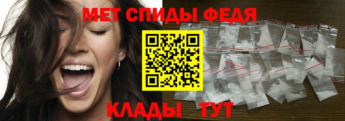 МЕТАМФЕТАМИН витя Заринск