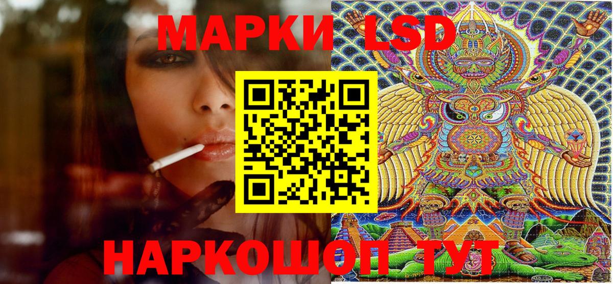 Марки NBOMe 1,5мг Заринск