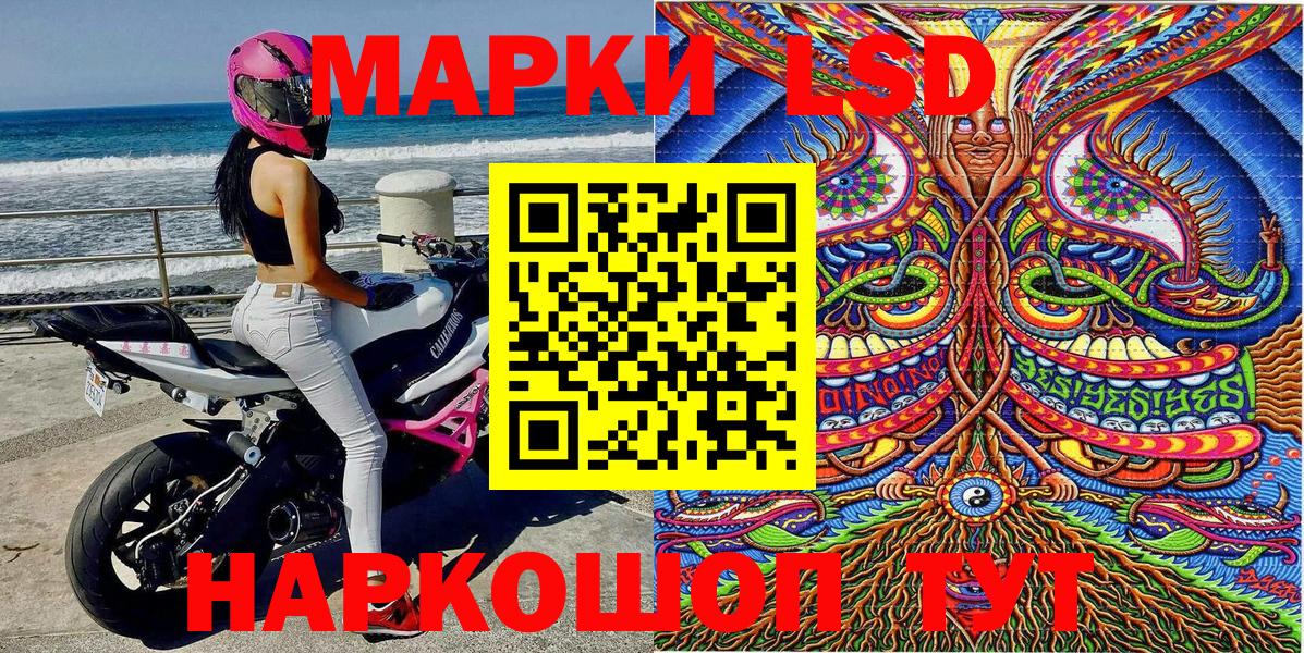 Марки N-bome  Вход с VPN  Заринск  Марки 25I-NBOMe 1,8мг 