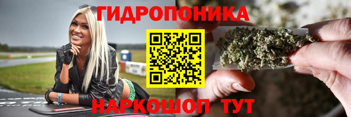 Заринск  МАРИХУАНА LSD WEED  Вход с VPN  Канабис LSD WEED  Марихуана индика 