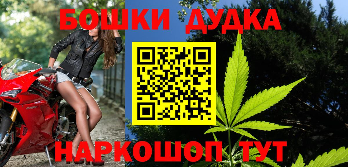 Бошки Шишки VHQ Заринск